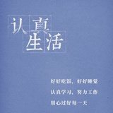 去提货瞎闹腾
