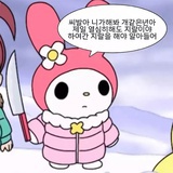 又被女人骗了吗