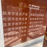 人间自行车