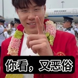 迷你蛙