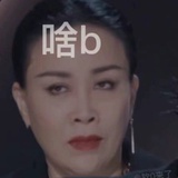 阿里嘎多美羊羊