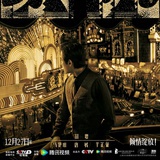 人生如茶，吗？
