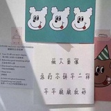 你算哪块小饼干