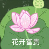 麻婆豆腐