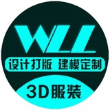 沃伦雷3D工作室