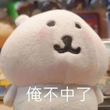 哈哈好