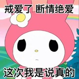 ttxgk