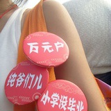 小飞机