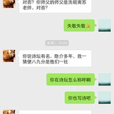 也同样听音乐