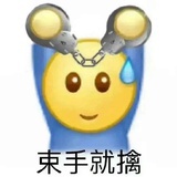 摘星星