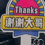 礼奇同学