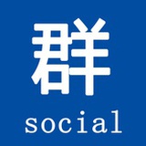 企业家群