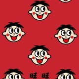 已注销