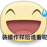 哈哈哈哈哈哈哈