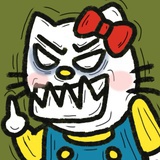 亚历山大公主