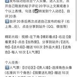 毒momo（破防版