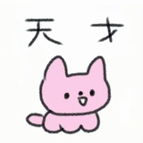 青柑粉芭乐