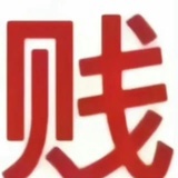少管窝