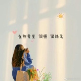星辰