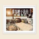 楓與風行