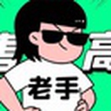 老卢谈销售