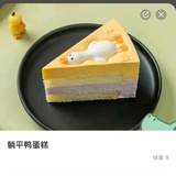 神代莳