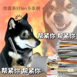 心心