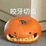 别来沾边了