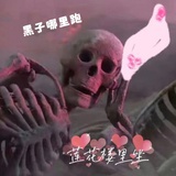联络人肉肉