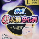 布洛芬