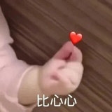 一颗重生痣