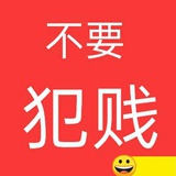 土豆超人