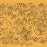 县志大全