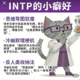 天蝎座的幽默