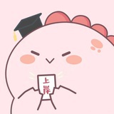 嗯呢
