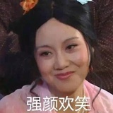 莫愁湖花狸