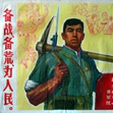 一蓑烟雨任平生