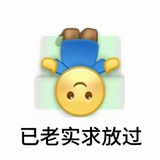 just