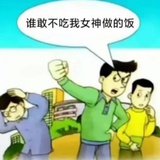 老公站街我递套