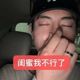 蛋卷大王