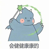 初相识
