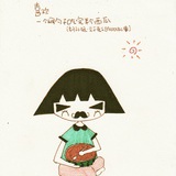 萌小茶