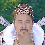 李姐