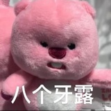 熹瓜瓜