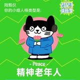 萨勒芬妮