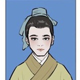 元直救我