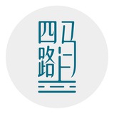 四马路上