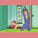 呜啾啾
