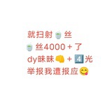 爱扫射的空白