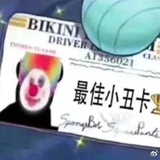 旺!旺！旺！